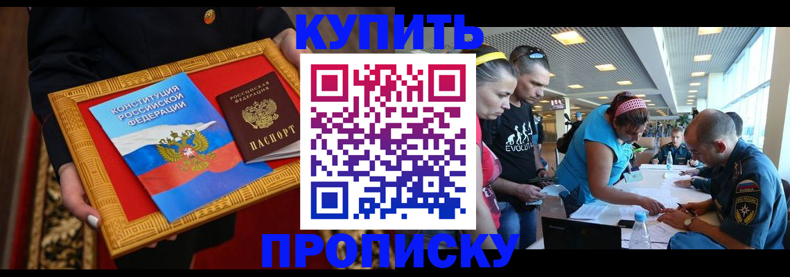 временная регистрация госуслуги в Сафоново